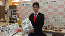 安全フェスタ_森智雄