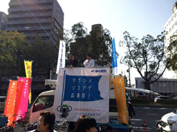 連合愛知2