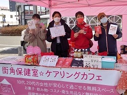 街角保健室01_森ともお