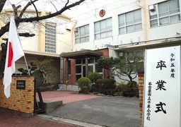 小学校卒業式02