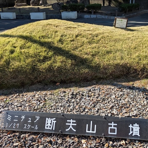 連合愛知プロギング熱田03