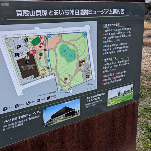 あいち朝日遺跡ミュージアム06