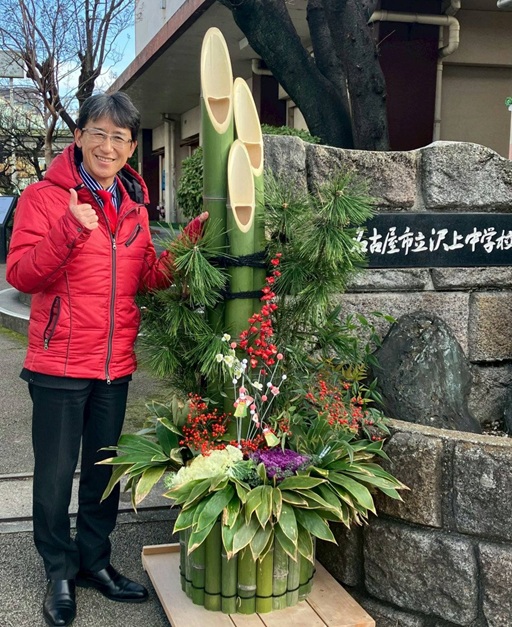 門松づくり01_森ともお