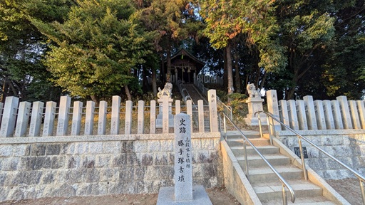 志段味古墳群01