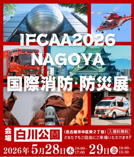 IFCAA04
