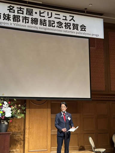 ヴィリニスと姉妹都市10