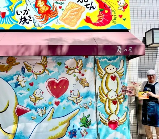 陽だまり展06