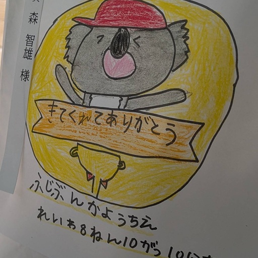 富士文化幼稚園うんどうかい03