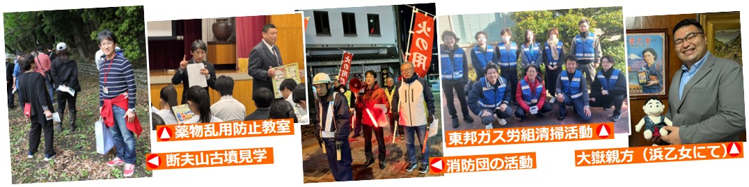 主な活動写真